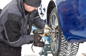 авто