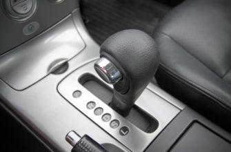 авто
